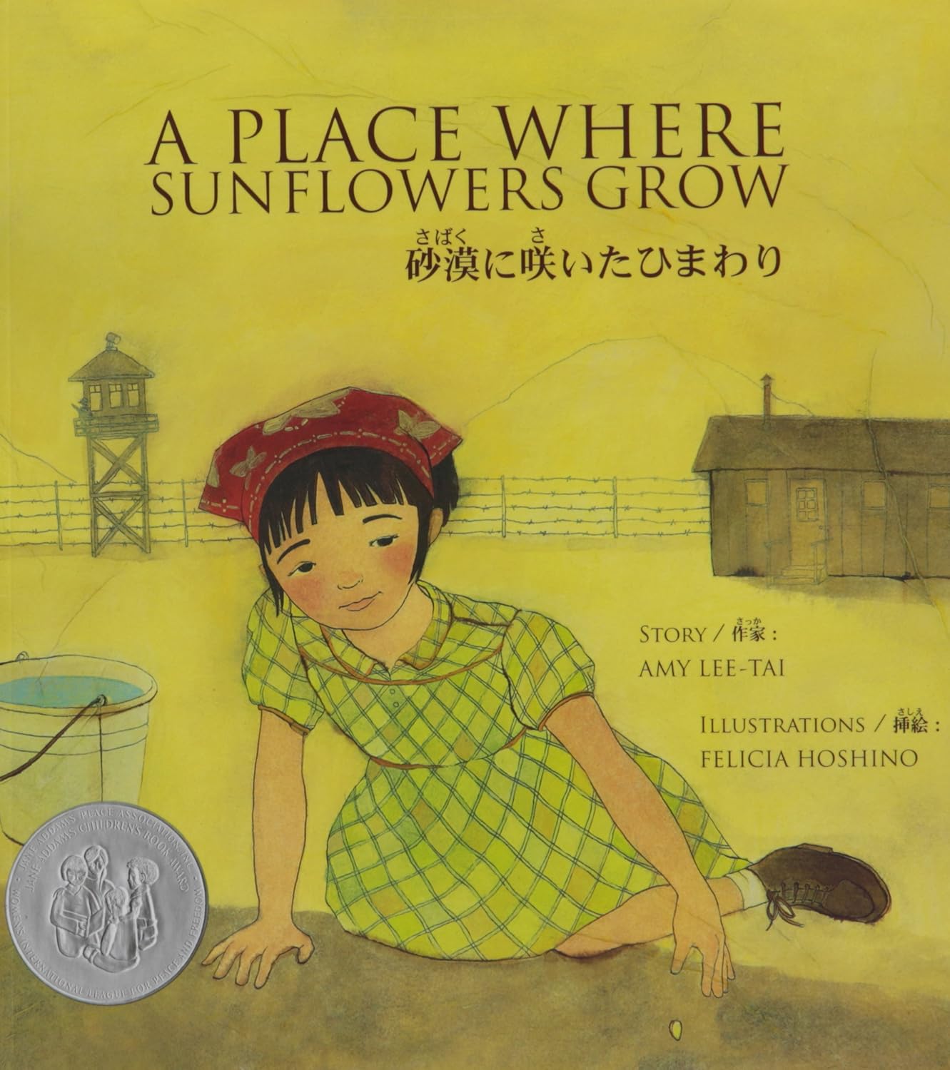 A Place Where Sunflowers Grow (English and Japanese Edition)