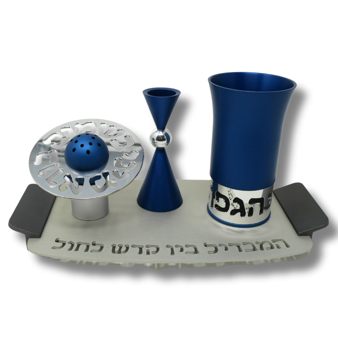 Agayof Aluminum Havdalah Set Modern Design - Blue