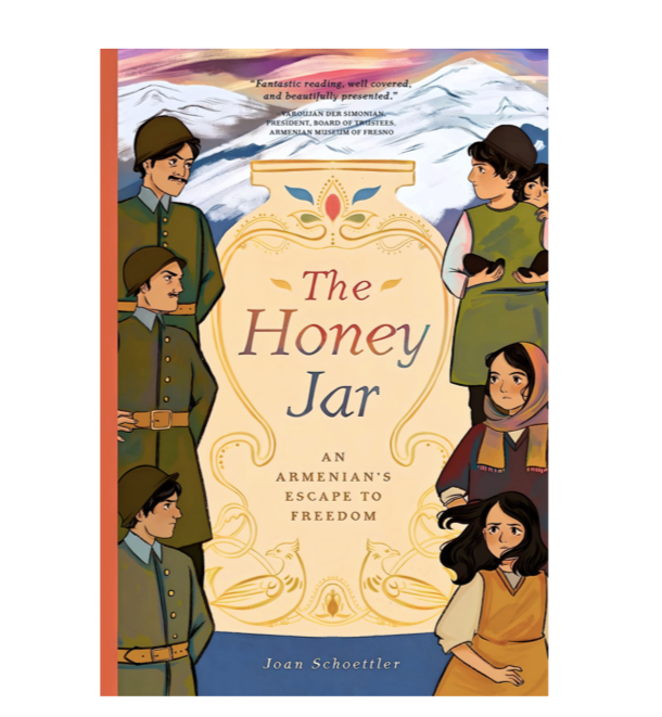 The Honey Jar