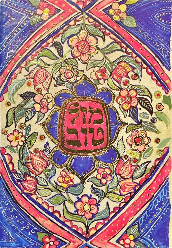 Happy Anniversary Greeting Card