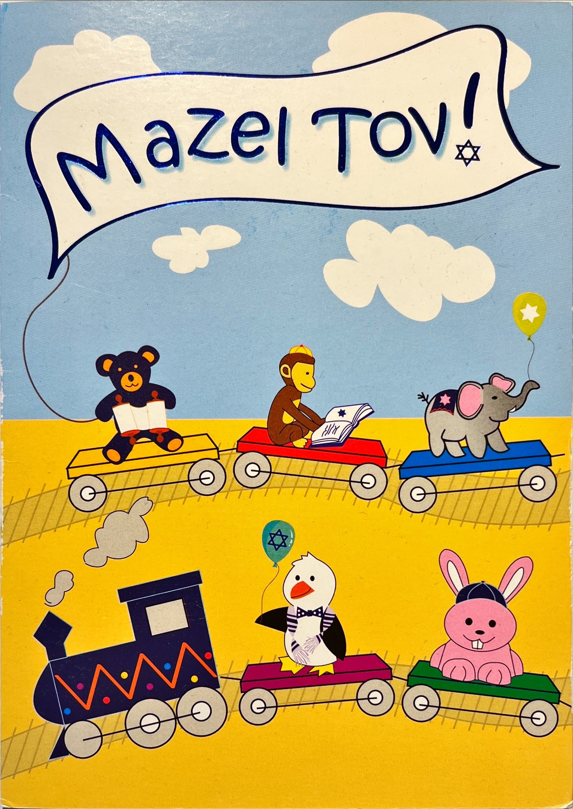 Mazel Tov Baby Boy Greeting Card