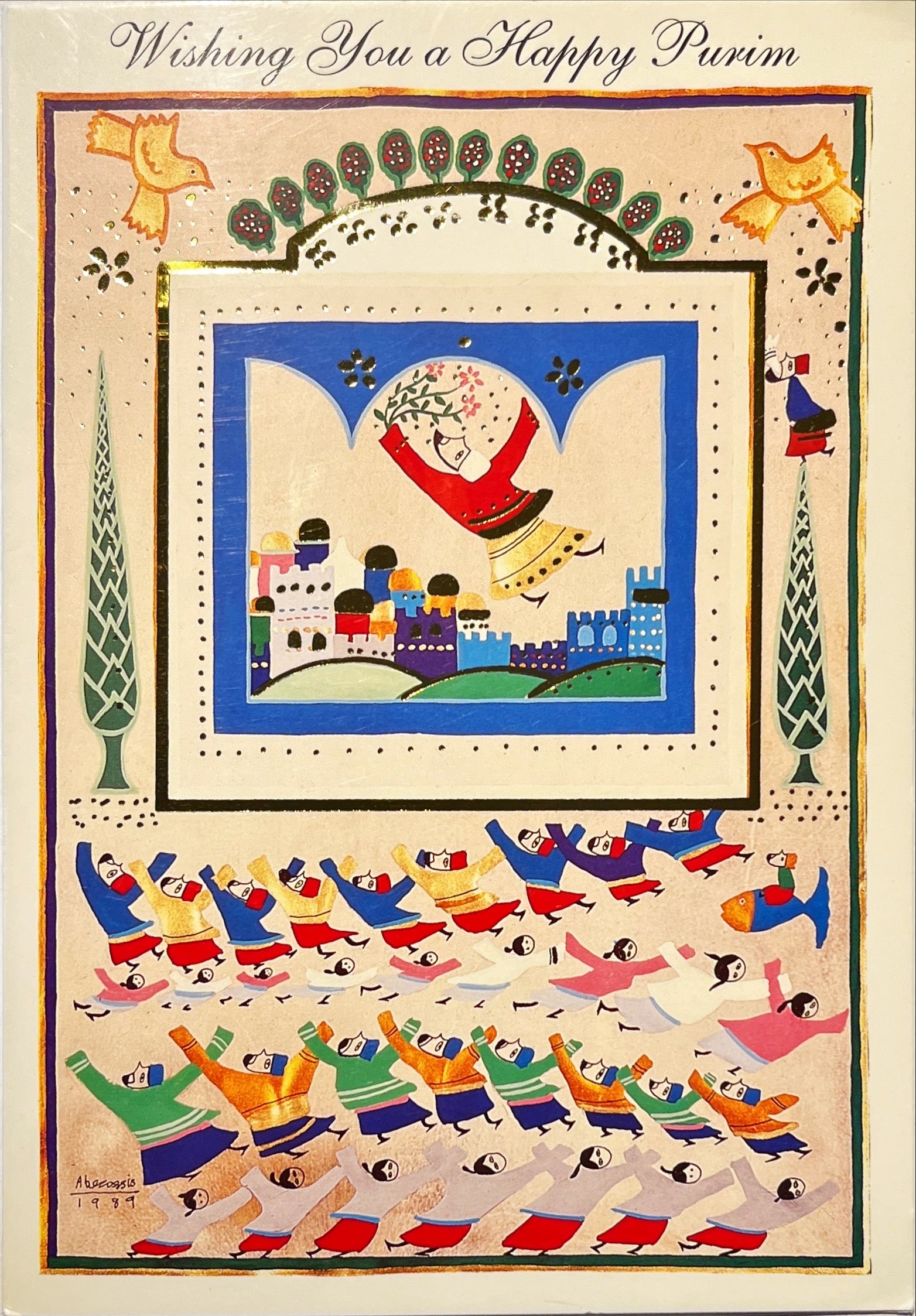 Wishing You A Happy Purim Greeting Card