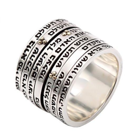 7 blessings Wedding Ring
