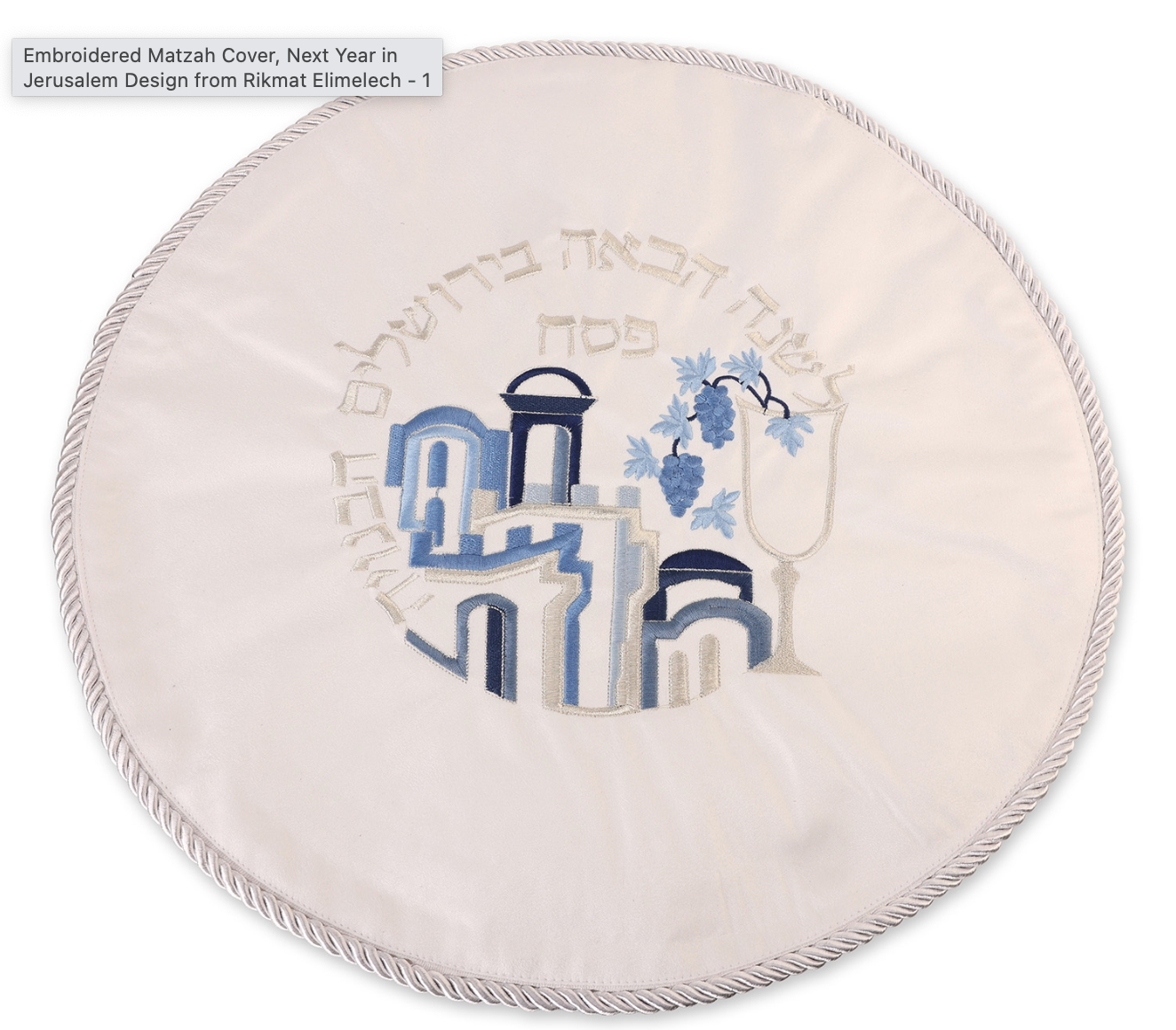 MATZAH COVER JERUSALEM - Blue Silver
