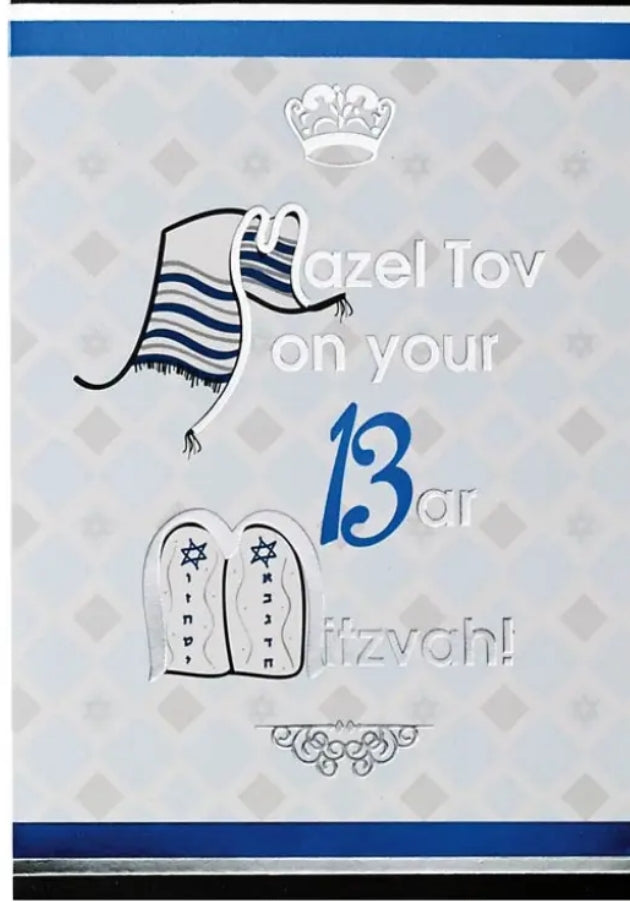 13 Bar Mitzvah Greeting Card