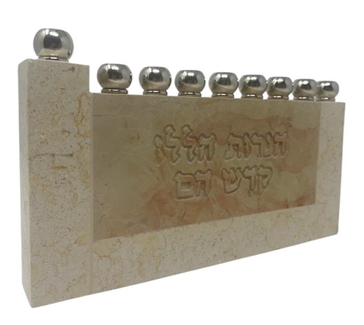 SILVER & JERUSALEM STONE MENORAH