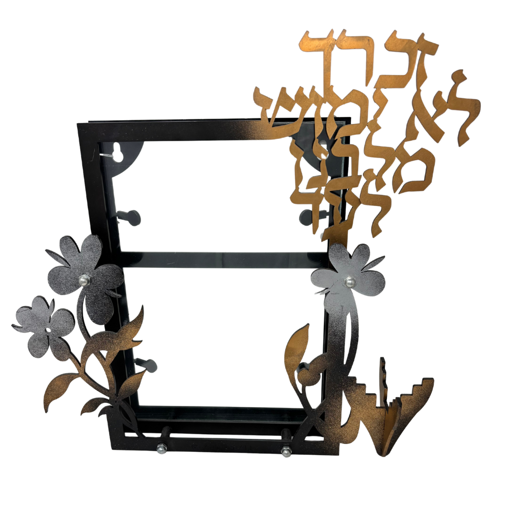 Yizkor Frame with Candle holder