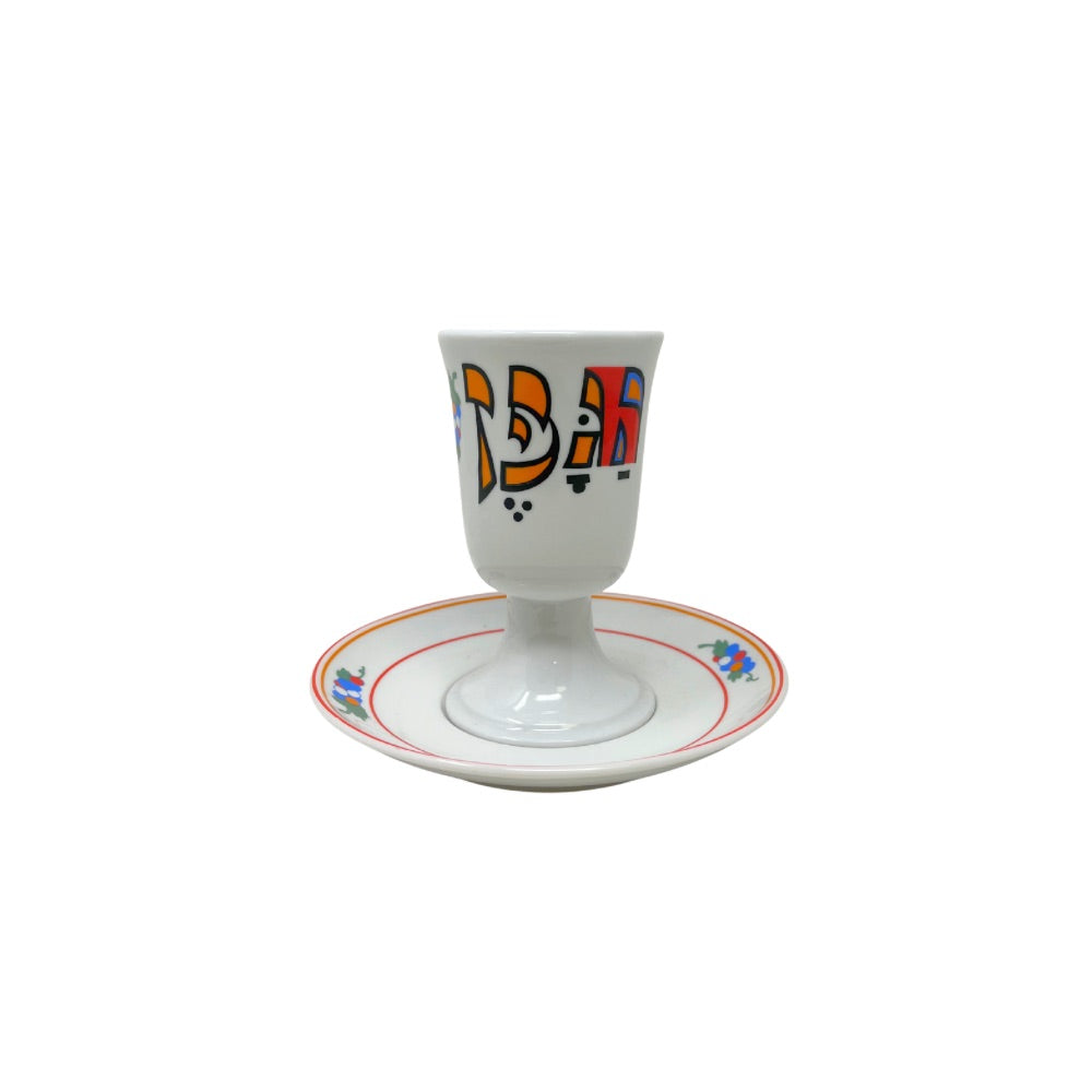 Ceramic Kiddush Cup with Dish