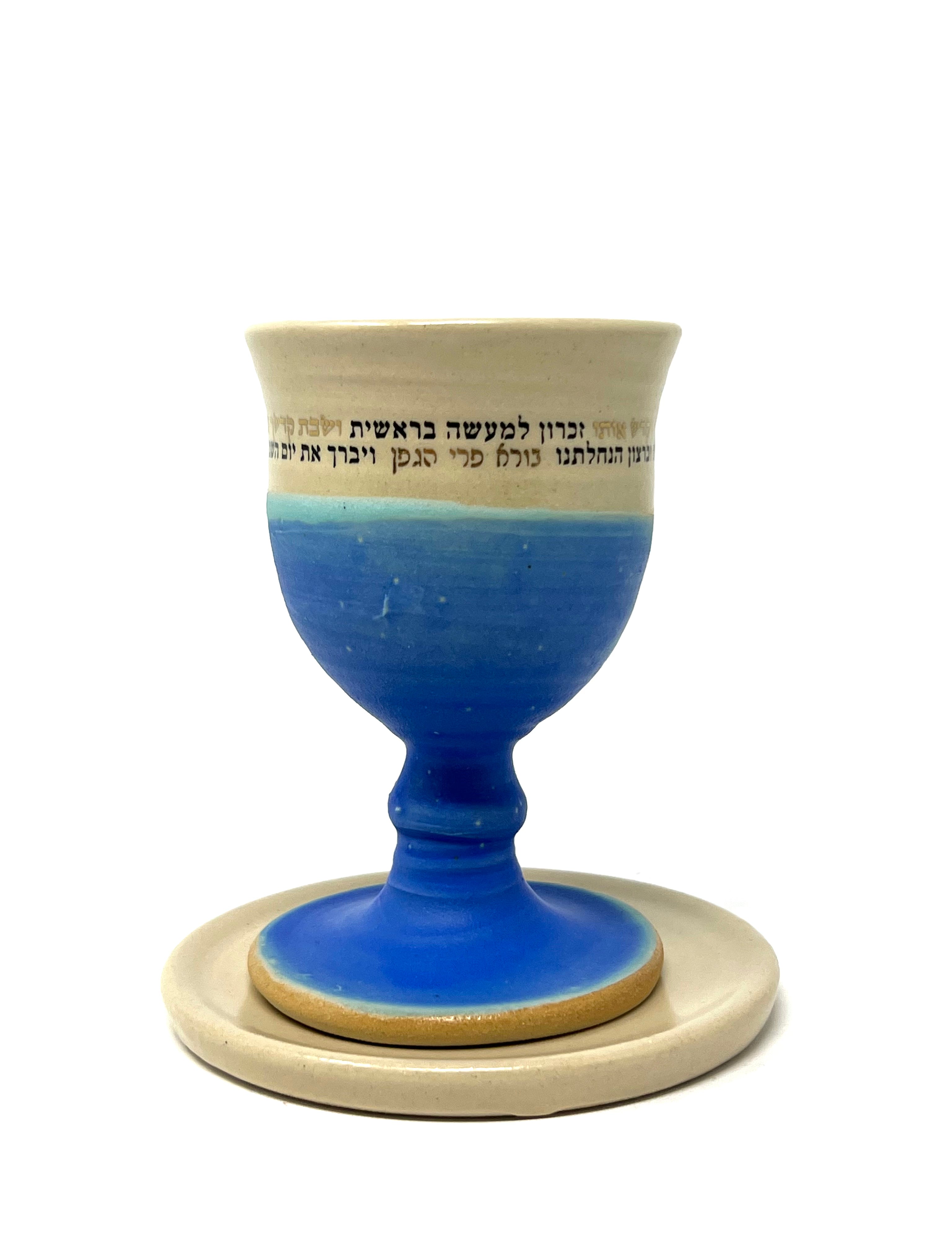 Ceramic Kiddish Cup
