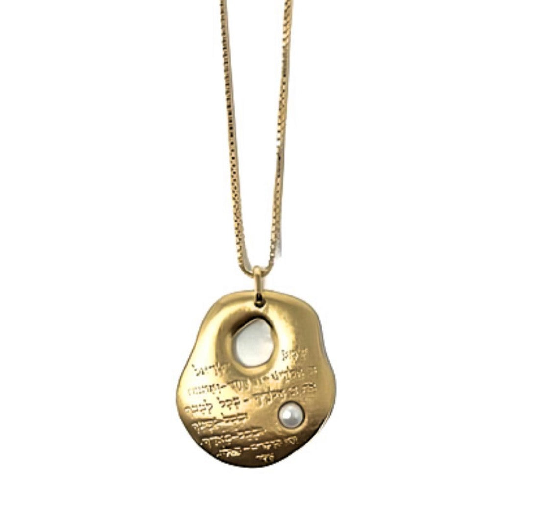 Gold Shema Necklace on chain