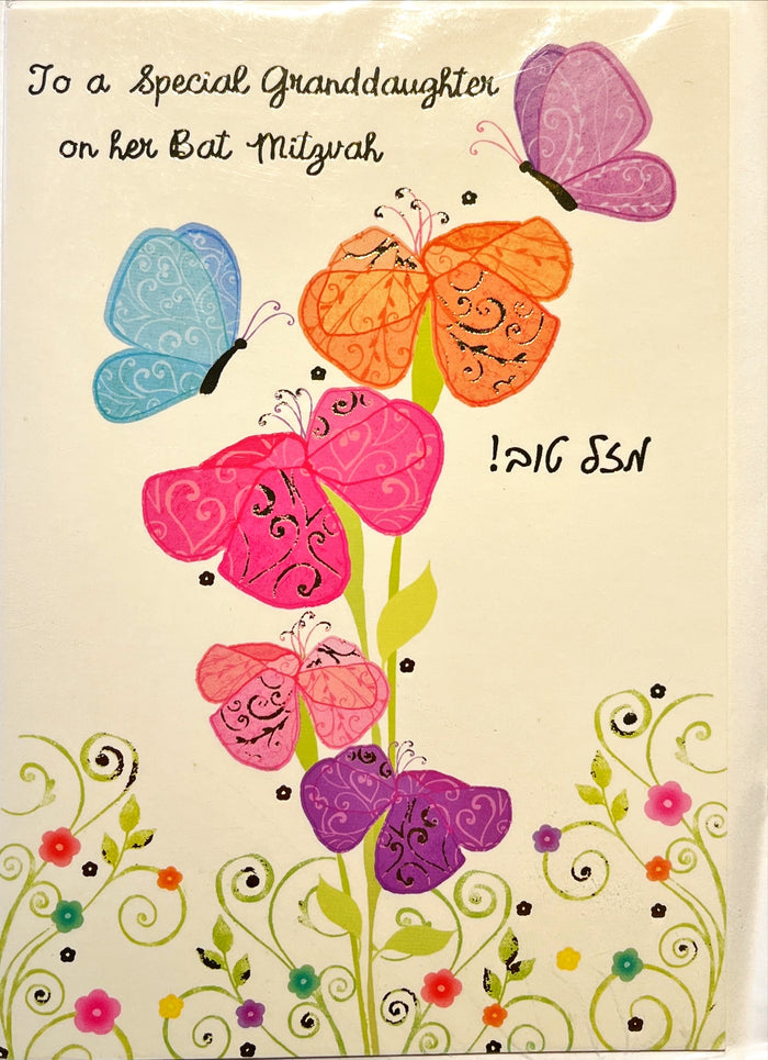 Granddaughter Bat Mitzvah Greeting Card