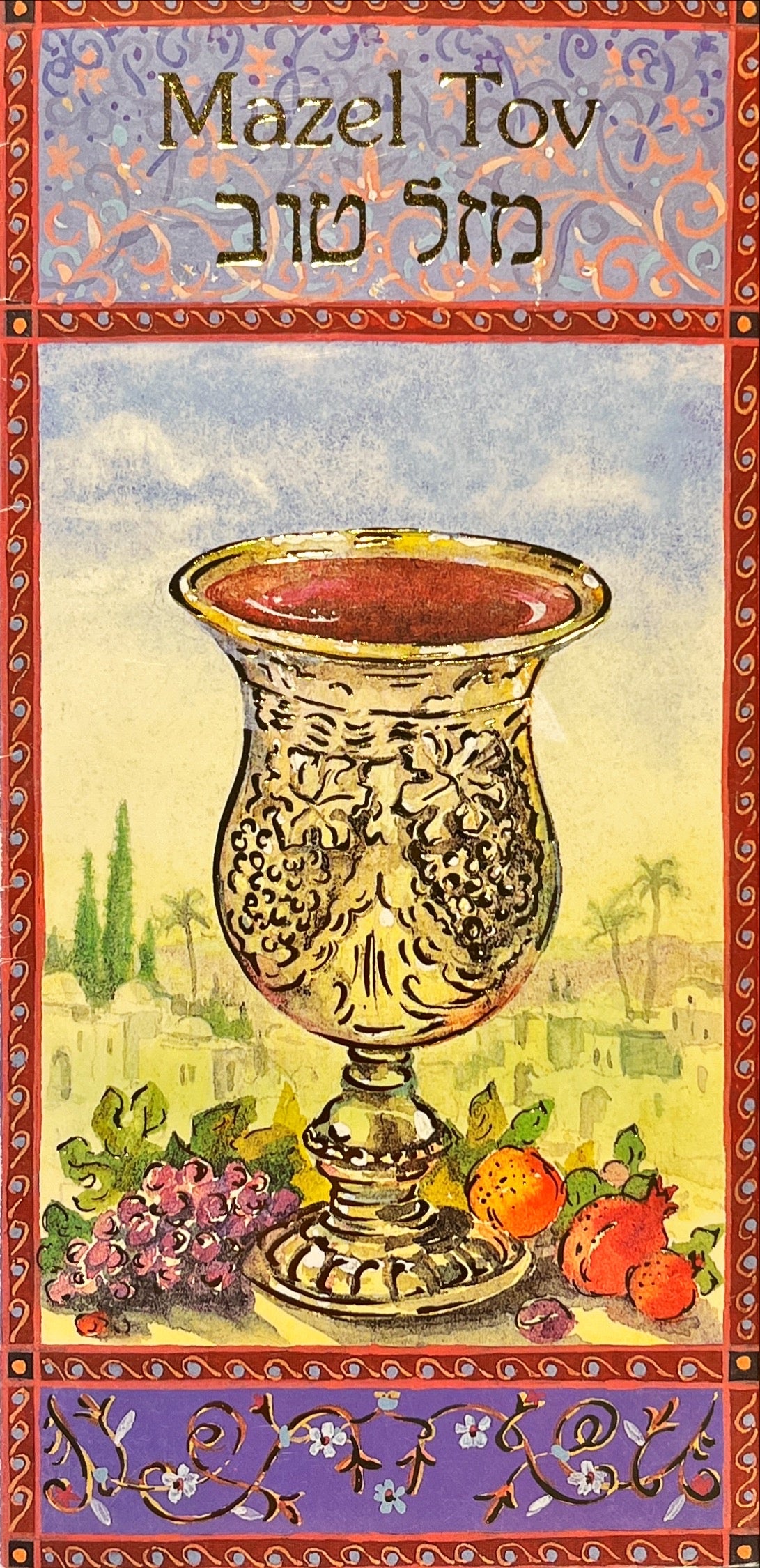 Kiddush Cup Mazel Tov Greeting Card