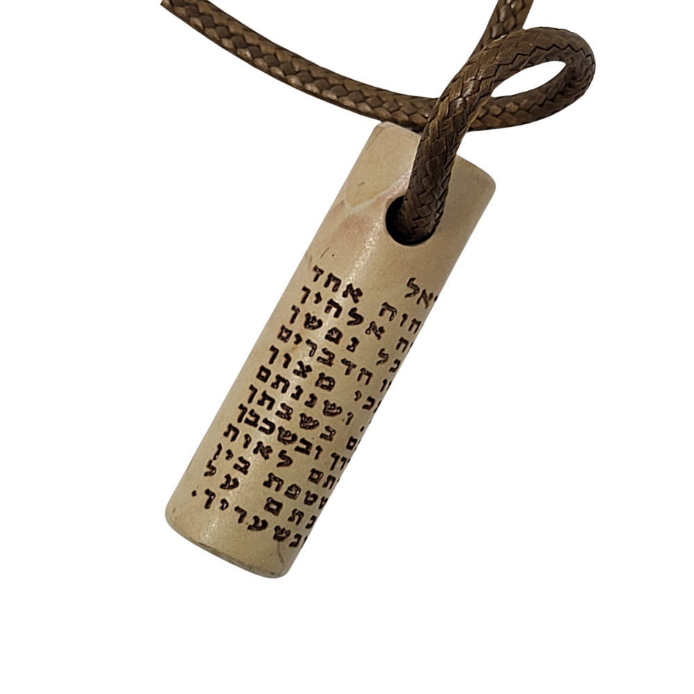 Shema Prayer on Jerusalem Stone Necklace