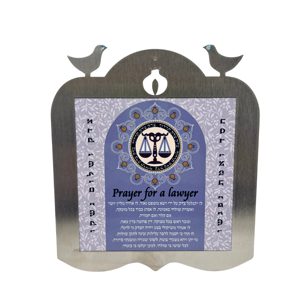 Lawyers Prayer - Blessing of Justice
