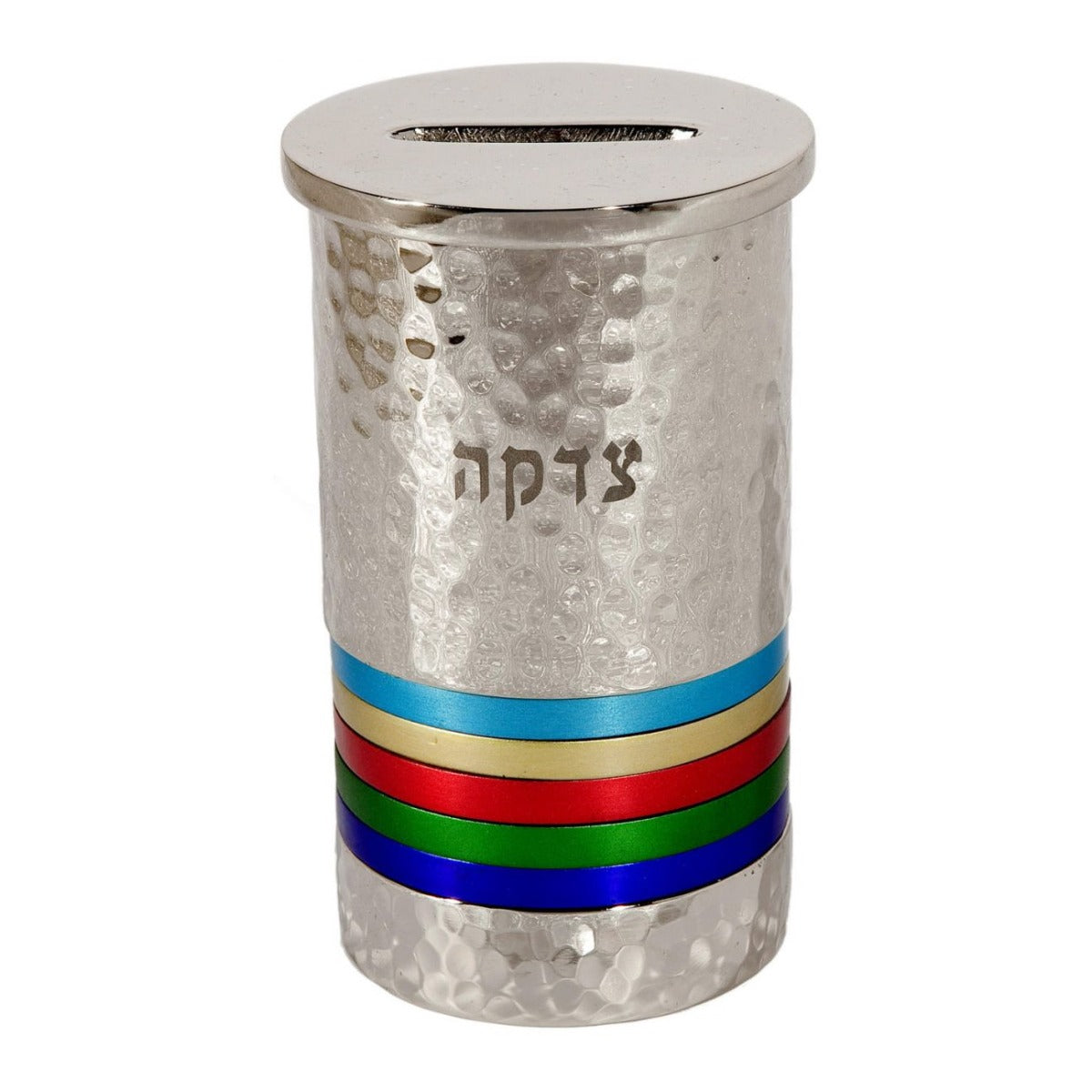 Yair Emanuel Textured Nickel Tzedakah Box