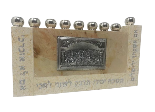 SILVER & JERUSALEM STONE MENORAH