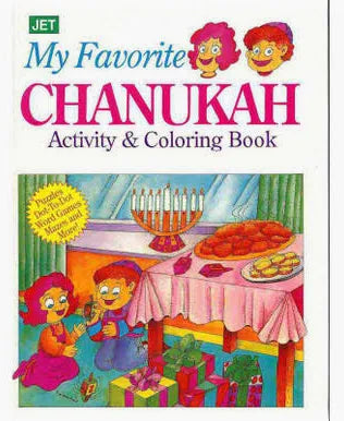 Favorite Chanukah Coloring Book